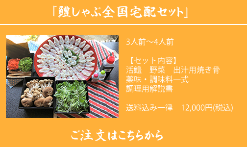 go to eat