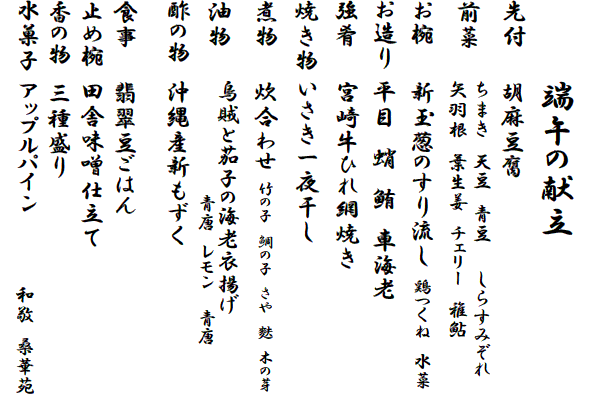 G߂̌