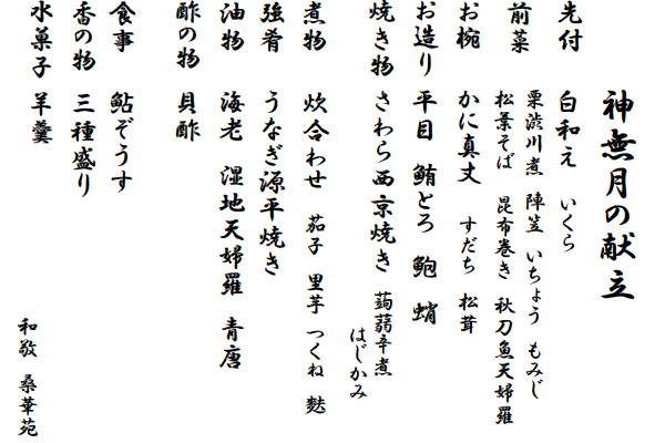 G߂̌