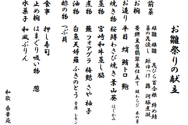 �G�߂̌���