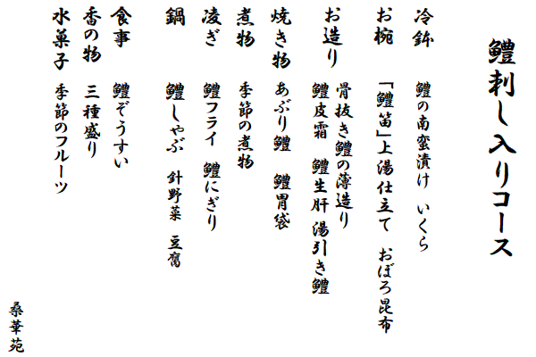 �嗿�������ꖜ���~