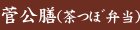 ���ڕٓ�titl