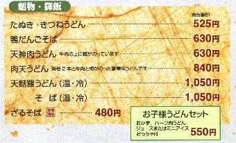 �˗ށE��у��j���[