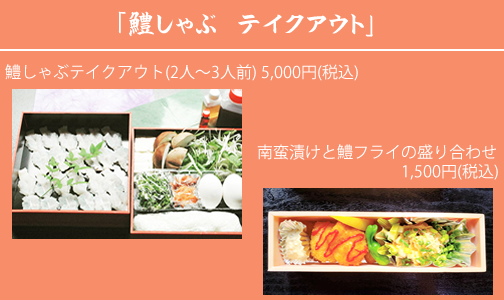 go to eat