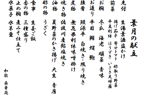 G߂̌